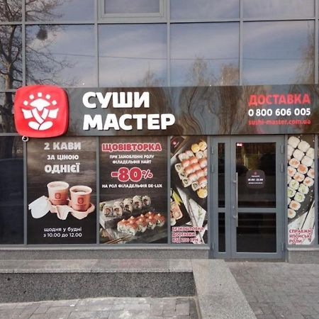 Apart Hotel Orange Kiew Exterior foto