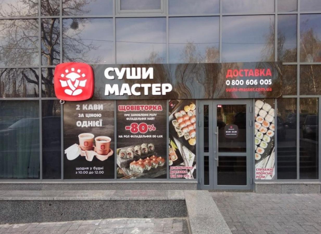 Apart Hotel Orange Kiew Exterior foto